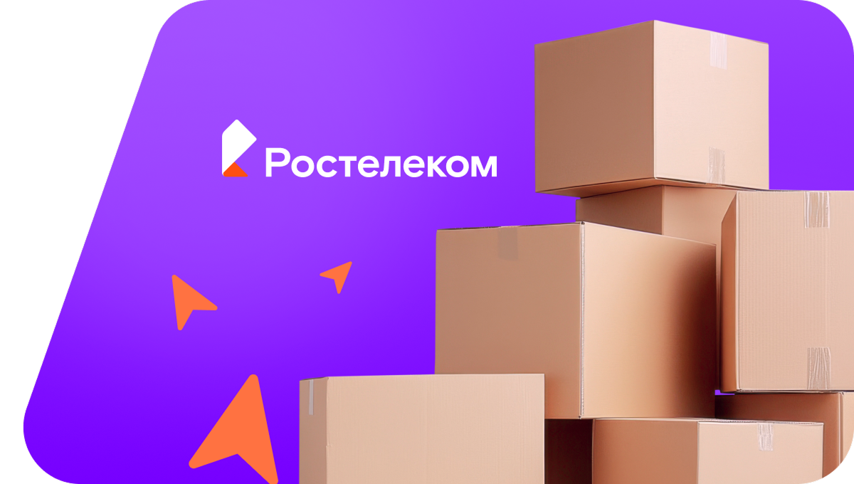 Переезд в новую квартирув хутор Козлов (Волгоградская область)